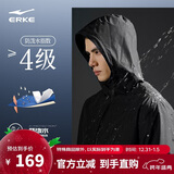 鸿星尔克防泼水夹克风衣外套秋季新品连帽上衣防风骑行慢跑服时尚百搭男装
