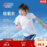 特步（XTEP）儿童童装男女童短T夏季吸湿透气速干薄款凉感百搭运动休闲短袖T恤 珍珠白【9005】 160 cm