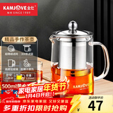 金灶（KAMJOVE）加厚玻璃泡茶壶飘逸杯茶壶不锈钢过滤内胆茶壶办公室茶具花茶壶 A-03（500ml）搭配茶杯2个装