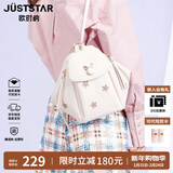 JUST STAR欧时纳双肩包2025百搭时尚女包单双肩两用书包高级感洋气小背包 米白色