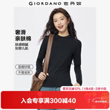 佐丹奴长袖t恤女纯色基础款打底衫纯棉奢滑半高领上衣女05322803