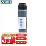 YONEX尤尼克斯羽毛球拍LOGO笔记号油墨商标球线标记油漆 AC414 LOGO笔 黑色