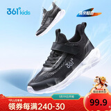 361°儿童运动鞋跑鞋2025夏季男女童3-12岁轻便大网孔跑鞋黑30