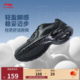 李宁革面跑鞋轻质男鞋秋冬拼接革面软底耐磨休闲跑步鞋ARBS009