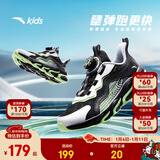 安踏儿童运动鞋男女童跑步鞋秋冬季网革旋钮扣犟弹科技学生赤焰跑鞋 【男透网】黑/白/绿5573-1 36 鞋内长23cm