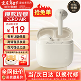 漫步者（EDIFIER）花再 Zero Air 真无线蓝牙耳机半入耳式耳麦降噪游戏新款适用于苹果Pro安卓小米红米荣耀漫游花在 月白+柯基狗耳机套+入会享5元