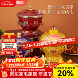 炊老爷（CHUILAOYE）景泰蓝单人铜火锅家商用老式小火锅锅具一人一锅酒精炉火锅专用锅 蓝牡丹[黄铜平锅款]+送燃油6件套 20cm