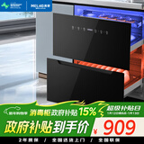 美菱（MeiLing）嵌入式消毒柜家用厨房110L大容量消毒碗柜二星级高温紫外线不锈钢消毒碗柜【政府补贴】ZTD-M110Q2