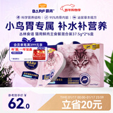 麦富迪猫罐头 barf霸弗主食餐盒餐包湿粮成幼猫呵护泌尿混合37.5g*2*6盒
