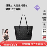 纽芝兰（NUCELLE）沈月同款飞马托特包2026轻奢单肩手提大容量通勤女包新年生日礼物