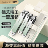 Creative art指甲刀套装德指甲剪大号平口斜口专用指甲钳挖耳勺女士工具指甲剪