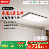 米家（MIJIA）米家智能吸顶灯L90全光谱客厅灯主灯灯具简约现代【包安装】