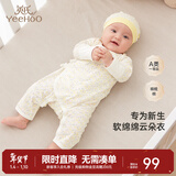 英氏（YEEHOO）婴儿衣服新生儿连体衣男女宝宝纯棉新疆棉婴幼儿居家爬服四季款 星辰【和蛤款】 59cm (建议1-3月 3.5-6.9kg)