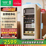 容声132升方糖冰箱办公室家用小冰箱水果茶叶蔬菜保鲜冷藏冷冻电冰箱玻璃门冷柜JC-132ZRSY国家补贴20% 假日白 132L