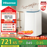 海信（Hisense）小哈利毛易刷波轮洗衣机全自动3公斤迷你洗衣机无孔内桶健康活水洗婴儿HB30DM56H以旧换新国家补贴