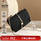 啄木鸟（TUCANO）包包女包2026时尚链条星空百搭单肩斜挎包新年货节生日礼物送女友