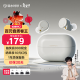 弱水时砂【重磅新品】琉璃MK2无线蓝牙耳机入耳式游戏音乐运动耳机主动降噪HiFi音质蓝牙6.0超长续航学生 【静谧套装】云峰白+降噪耳塞套 LDAC高音质协议