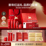 韩束红蛮腰5件套护肤品套装水乳礼盒面霜抗皱紧致化妆品生日新年礼物