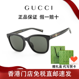古驰（GUCCI）墨镜男女款开车遮阳防晒眼镜方框奢侈品太阳镜生日礼物送朋友 GG1984SK-001【香港直邮速发】