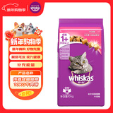 伟嘉成猫猫粮 夹心粮10kg牛肉味全价猫粮 亮毛均衡营养布偶蓝猫猫粮