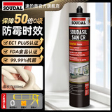 速的奥（SOUDAL）21色哑光CR防霉抗菌美容玻璃胶门窗厨卫衣柜踢脚线密封 荔枝白 哑光 A805 比利时皇室指定品牌