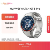 HUAWEI WATCH GT 5 Pro 国家补贴15% 钛空银46mm华为智能手表玄玑感知系统进阶运动情绪健康助手