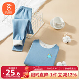 贝瑞加（Babyprints）男童保暖内衣套装秋冬内衣男宝宝秋衣秋裤无痕棉毛衫 蓝110