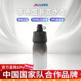 喜德盛自行车水壶架水杯架树脂安装简单黑客逐日ad配件适用崔克捷安特 黑白渐变水壶-700ML
