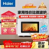 海尔（Haier）快捷微波炉家用小型 360°转盘加热 旋钮操控 易洁内胆 白色HW-M20J1W
