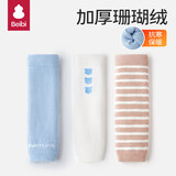 贝比婴儿护膝爬行袜套秋冬季婴幼儿宝宝学爬膝盖保护套神器不勒腿