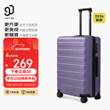 90分行李箱20英寸莱茵河经典2026新款拉杆箱登机旅行箱密码箱京东联名