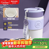 物生物（RELEA）保温杯女士手持咖啡杯大容量水杯吸管杯高颜值学生杯子生日礼物