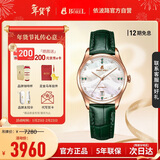 依波路（ERNEST BOREL）瑞士女士手表 新年礼物 蝴蝶花系列机械手表绿色皮带镶钻送女友