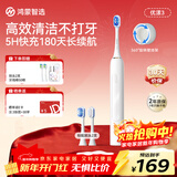 华为智选力博得鸿蒙智选智能声波电动牙刷优漾3 情侣生日礼物学生牙刷深度清洁亮白180天长续航 新年礼物
