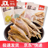 香海黄鱼酥鱼干即食香酥脆酥小黄鱼鱼仔海鲜休闲零食小吃 混合1000g