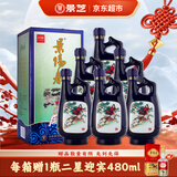 景芝  景阳春小老虎  浓香型白酒  52度  500ml*6瓶 整箱装 热门商品