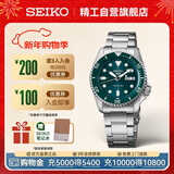 精工（SEIKO）5号系列日韩表100米防水商务机械男士腕表生日礼物 SRPD61K1 送礼