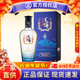 劲牌毛铺苦荞酒 尊享 42.8度 配制酒水 42.8%vol 500mL 1瓶