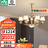 雷士（NVC）欧式现代轻奢水晶百搭客厅吊灯餐厅吊灯卧室灯灯具灯饰全屋套餐 金澜6头吊灯【需另购E14光源】