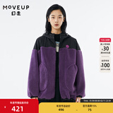 MOVEUP幻走2022秋季新款.FUN系列毛绒拼接胶章设计师中长款外套女 绛紫 M
