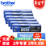 兄弟原装TN-B020墨粉盒碳粉DRB020硒鼓 适用B7535dw/7520dw/7530dn/7648dw/7658dw/7638dw/7548w墨盒墨粉耗材 TN-B020墨粉盒 6支装