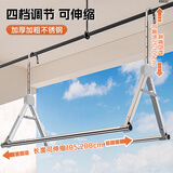 家捷仕晒被子神器【免打孔】伸缩晾衣杆阳台升降架室内挂杆晾晒双杆2.0m