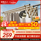 金贵夫人阳台外伸缩晾衣架室外推拉晾衣杆窗外折叠晒衣架户外凉衣架 香槟色 三杆2.5米加筋杆+豪华支架+6大升级