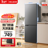 美菱（MeiLing）离子净177L两门冰箱家用小占地大冷冻室省电低噪宿舍租房三级能效直冷微霜BCD-177LCX以旧换新 【主推】BCD-177LCX灰色