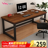 雅美乐电脑桌书桌学习桌实木芯桌子 简易家用办公电竞电脑桌台式工作台