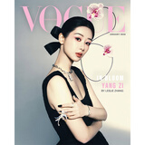 正版包邮 VOGUE HK 2026年1月号 封面 杨紫 进口明星杂志 A版封面