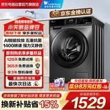 小天鹅（LittleSwan）滚筒洗衣机全自动家用10KG大容量超薄智能投放除菌TG100VT616WIADY-T1B 以旧换新京东自营换新补贴