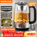 苏泊尔（SUPOR）养生壶煮茶器泡茶烧水壶电热水壶蒸汽喷淋煮茶壶烧水壶玻璃花茶壶蒸茶器304不锈钢办公SW-10C07