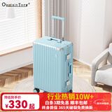 CaptainTony行李箱女pc铝框拉杆箱男可上飞机旅行箱包登机箱万向轮密码箱皮箱 冰川蓝-青春款 20英寸 -国际标准登机箱