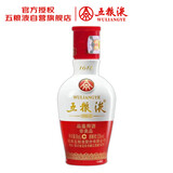 五粮液1618 浓香型 52度 50ml 单瓶装（品鉴酒勿拍）(新老包装发货)
